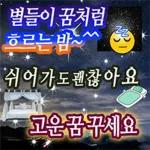 인생에 덕담 한 잎~,,,