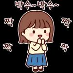 하는 일다 술술풀러라!l