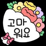 오케잇