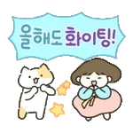 𝟮𝟬𝟮𝟱 𝗛𝗮𝗽𝗽𝘆 𝗡𝗲𝘄 𝗬𝗲𝗮𝗿🥳