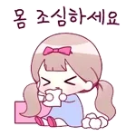 오늘도 즐거웠어요~🥰	조심히 들가세요~><