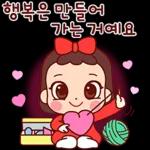 예쁜말만 드릴게요 