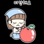 뚜니의 예쁜고 고운말 2