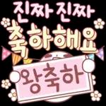 너 참 예의 바르구나? 5
