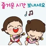 포포와 라라는 친구