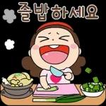 할 말 = 아 낳