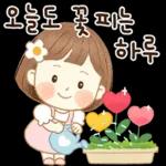 니 때매 돌아삐겠다 (여친)