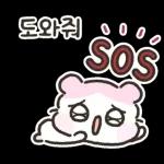 충전중인 햄스터, 햄몽이