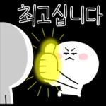 업티콘 존댓말로 업업업!