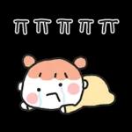 내가 더! 사랑해! (여친)