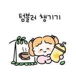 커피 한잔 해용~!!!!!