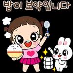 잘했어