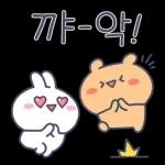 알콩이와 달콩이의 달달한 감사 안부 인사 2탄