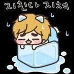 겨울 빨리 왔으면 좋겠다