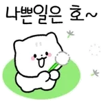 다 잘 될 거야!!!