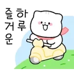 행복한 오늘 되세요~