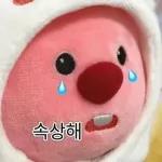 나랑만 밥먹어