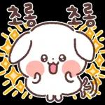 아기 강아지 '뭉이' 하트 하트