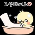 엄마아빠의 기염댕이 삐앙이