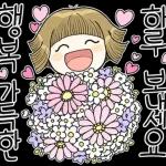 예뻐라는 친구가 좋아~