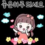 송이의 예쁨가득 일상톡