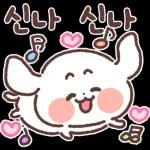 아기 강아지 '뭉이' 하트 하트