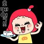 오케이크!!