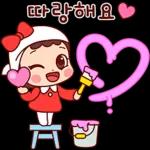 예쁜말만 드릴게요 3