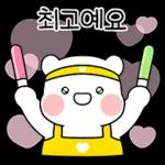 진짜 최고예요!!!