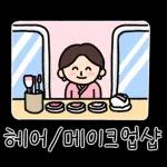 우리 결혼해요! = 웨딩 블로거