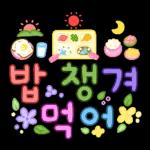 ☕️☀️모닝 커피 한잔 콜~?