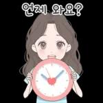 아빠한테 연락해