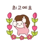 🎵즐거운 하루보내요~	룰루랄라~