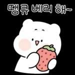 매력뿜뿜 쪼꼬미 두루