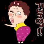 나애미와 사앙냥한 톡