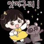 산골소녀 느루의 일상