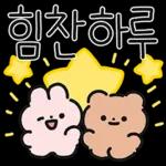 오늘의 다정다감 메시지 5
