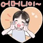 함께라서 넘넘 행복해요.