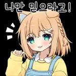 포근포근 담요 좋아하는 담밍이