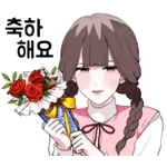 잘자~💕	우리 내일 바요~