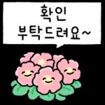 풍성하고 넉넉한
한가위 되세요