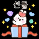 사랑가득 하뚜토끼 하또밍 2