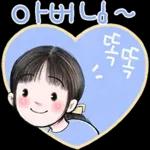 함께라서 넘넘 행복해요.