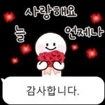 다음에 만나요