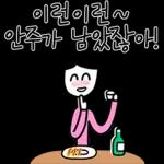 감사 드려요♡  응헤