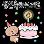 미니 민이의 예쁜말 손글씨톡~5