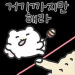 후~