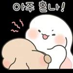 샤니는 사랑에 퐁당 2