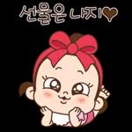 쥐방울은 귀욤 그 잡채