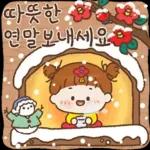 새해에 많이쓰는 예쁜말 인사